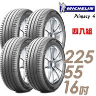 【米其林】PRIMACY 4 高性能輪胎_四入組_225/55/16(PRI4)