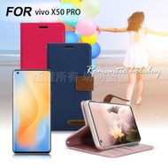 Xmart for vivo X50 PRO 度假浪漫風支架皮套
