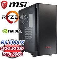 微星系列【金桂花鳳梨】AMD R9 5900X十二核 RTX3060 電競電腦(32G/512G SSD)