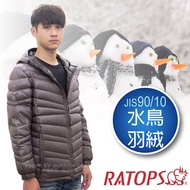 【瑞多仕-RATOPS】男20丹超輕羽絨衣.羽絨外套.保暖外套.雪衣. RAD357 (石墨色/黑色)