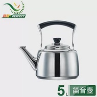 【理想牌】304不銹鋼茶壺-5L(KH-60350)