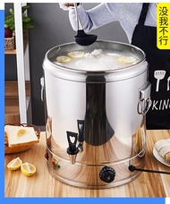 11.11 餐廳不銹鋼雙層蒸煮保溫桶防燙防干燒涼茶開水桶燒水桶