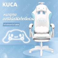 ส่งฟรี....!![ซื้อหนึ่งแถมสอง] KUCA เก้าอี้เกมมิ่ง/เก้าอี้เกม/เก้าอี้เล่นเกม/เก้าอี้คอม/GAMING CHAIR/เก้าอี้เกมมิ่ง NUBWO/ปรับความสูงได้ มีนวด/ที่รองขา/ขาไนล่อน