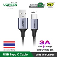 UGREEN US288 USB Type C 3A Fast Charge &amp; Data Cable สายชาร์จ Type C ยาว 25 ซม. - ยาว 3 เมตร สำหรับมือถือที่ใช้ Type C เช่น SAMSUNG Note 10 S10 A80 , Huawei p30 mate20 Xiaomi MI9