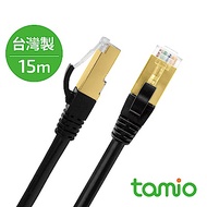 tamio CAT.6A+ 高屏蔽超高速傳輸電競網路線 15米【臺灣製】