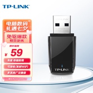 TP-LINK USB无线网卡免驱动 台式机笔记本电脑无线WiFi接收器发射器随身wifi TL-WN823N免驱版