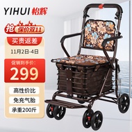 怡辉(YIHUI) 老人轮椅手推车助步购物车折叠轻便可座助行车老年轮椅代步买菜小推车助行器 双轮推车