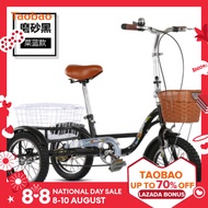 Yashidi Elderly Pedal Tricycle Human Bicycle Pedal Elderly Mobility Tricycle Lightweight Small Bicycle