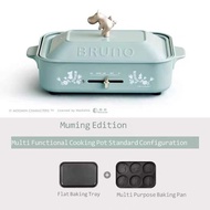 Snoopy co branded Bruno multi functional cooking pot barbecue electric hot pot home network red one pot