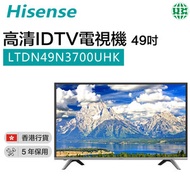 LTDN49N3700UHK 高清IDTV電視機 49吋（香港行貨）
