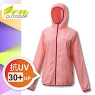 【FIT】女新款 吸排抗UV防曬連帽外套_粉紅色 GS2301