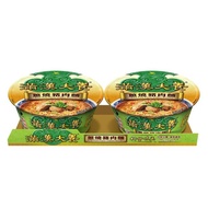 【滿漢大餐】蔥燒豬肉麵2入/組(蔥燒提香 燉煮入味)