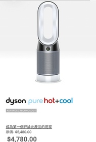 Dyson HP04 暖冷淨化3合1無葉風扇