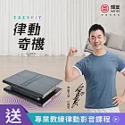 輝葉 COZY FIT律動奇機(垂直律動機)HY-806
