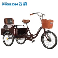 PIGEON 20 Inch Elderly Tricycle Road Bike Cargo Tandem Bicycle