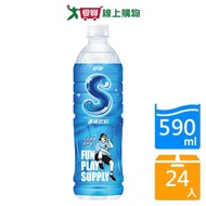 舒跑S健康補給飲料 590ml*24