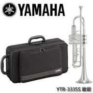 YAMAHA YTR-3335S降B調小號/商品顏色以現貨為主