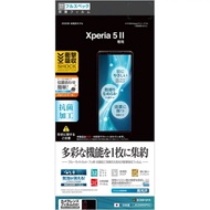 RASTA BANANA Sony Xperia 5 II 抗菌機能PET保護貼