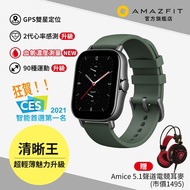 Amazfit華米 GTS2e 魅力升級版智慧手錶 夜幕綠 血氧監測
