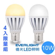 億光LED 10W高亮度燈泡 精裝4入限量組