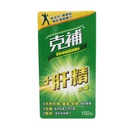 克補肝精膠囊