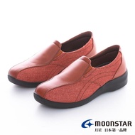 【MOONSTAR 月星】柔軟宣言系列-4E寬楦溫柔包覆休閒鞋(橘色)