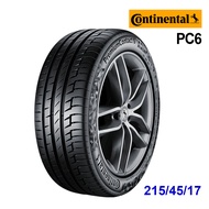 馬牌 PC6 17吋全方位型輪胎 215/45R17 PC6-2154517
