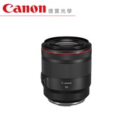 Canon RF 50mm f/1.2 USM 大光圈定焦鏡 人像鏡 螢火蟲季 臺灣佳能公司貨