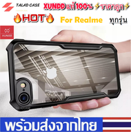 Case Xundd ของแท้ 100% เคส Iphone รุ่น iPhone 6/6s / iphone 6P /6sPlus / iPhone 7/8 / iphone 7P /8P / iphone 11 / iphone 11 pro max / iphone SE 2020เคสกันกระแทก เคสราคาถูก เคส Iphone case เคสกันกระแทก