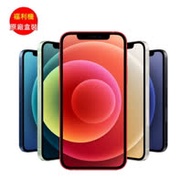 福利品_Apple iPhone 12 mini 128G (5G)_九成新