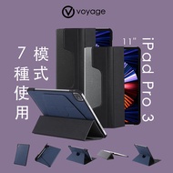 VOYAGE CoverMate Deluxe for new iPad Pro 11吋(第3代)磁吸式硬殼保護套-灰