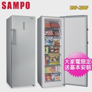 【SAMPO 聲寶】242公升直立式冷凍櫃(SRF-250F)