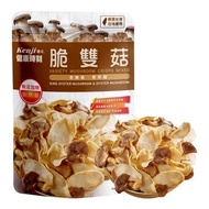 健司 脆雙菇 350公克