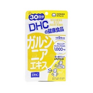 DHC DHC 藤黃果精華 30天