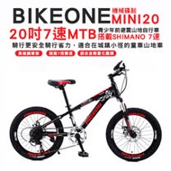 BIKEONE MINI20 20吋MTB搭載SHIMANO7速青少年前避震山地自行車機械碟剎騎行更安全騎行省力,適合在城鎮小徑的童車山地車