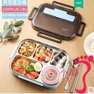 便當盒 304不銹鋼保溫飯盒學生分隔型上班族分格食堂高中餐盒套裝便當盒