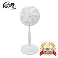 風騰 14吋DC遙控風扇FT-DC14203