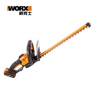 【WORX 威克士】20V 45cm 鋰電籬笆剪-單電池套裝組(WG261E)