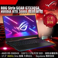 5Cgo ASUS ROG Strix SCAR 17 G733QSA-0041A5900H 2021 models gaming laptop (R9-5900HX/64G/RTX3080-16G/1T PCIe/360hz/17.3)