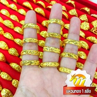 โปรโมชั่น แหวนทอง 1 สลึง (3.8 กรัม) ลายล้อแม็ก ทอง96.5% ทองคำแท้* ลดกระหน่ำ แหวน เพชร แหวน แต่งงาน แหวน เงิน แท้ แหวน เพชร ผู้ชาย