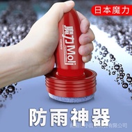 【In stock】Car Care Window Water Repellent Anti-rain Hydrophobic Coating Front Windshield Windscreen Mirror Glass Protective Spray / Car Glass Rain Repellent Rain Enemy Front Windsh