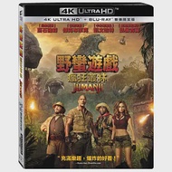 野蠻遊戲:瘋狂叢林 雙碟限定版 (UHD+藍光BD)