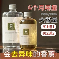 擴香香薰 香薰家用精油補充液持久室內檀香廁所衛生間專用熏香臥室香水大瓶【全館免運 限時鉅惠】