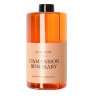 ASOYOON Spa Mansion Body Massage Oil Rosemary 1000ml