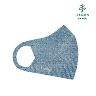 【HANDS 台隆手創館】舒適美口罩(牛仔丹寧-S)
