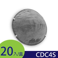 【凱騰】 GRANDE防霾│工業歐規FFP1-CDC4S│碗型活性碳防塵口罩│20入盒│