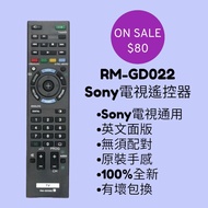 SONY GD022 電視遙控器