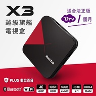 RockTek X3 次世代四核心4K HDR智慧電視盒