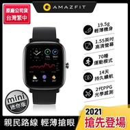 Amazfit華米 GTS 2 mini 超輕薄健康運動智慧手錶