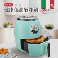 【義大利Giaretti 珈樂堤】2.6L健康免油陶瓷氣炸鍋 全新福利品(GT-A3S)